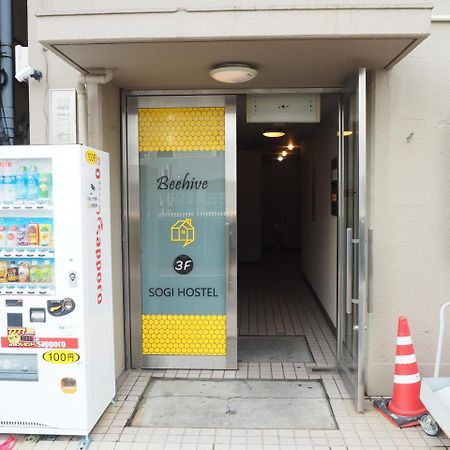 Sogihostel Prefektura Tokio Exteriér fotografie