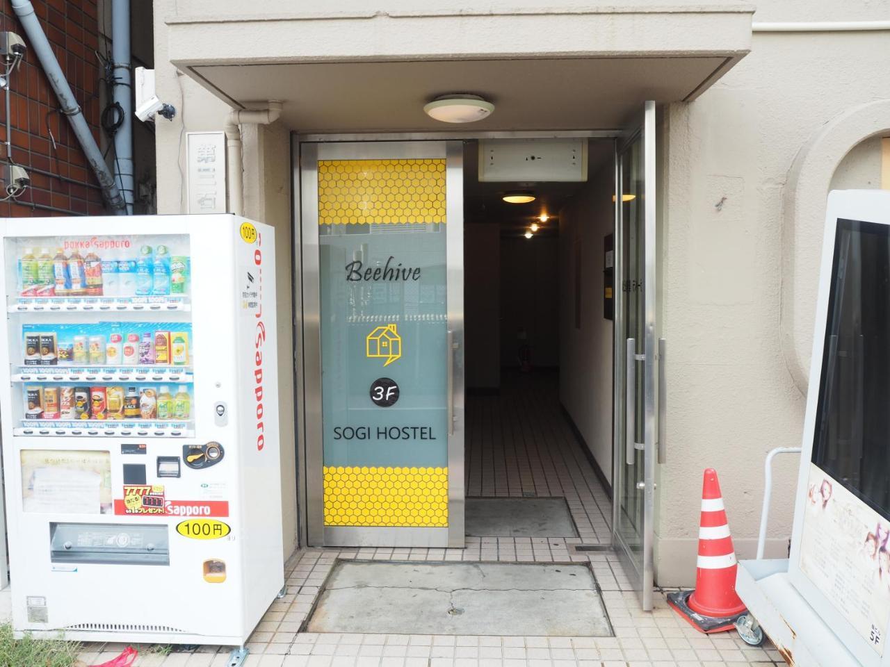 Sogihostel Prefektura Tokio Exteriér fotografie